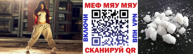 Купить закладку Метамфетамин  Alpha-PVP  Меф  МАРИХУАНА  Амфетамин  COCAIN  ГАШ  Коркино