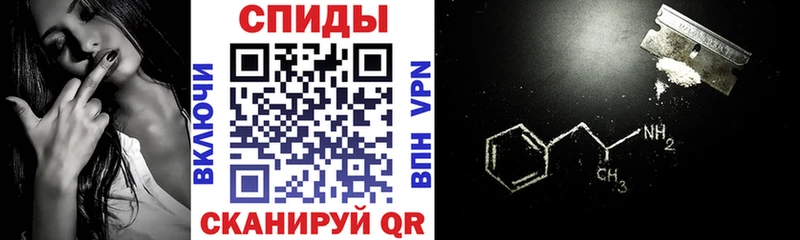АМФ Розовый  Купить где  Коркино 