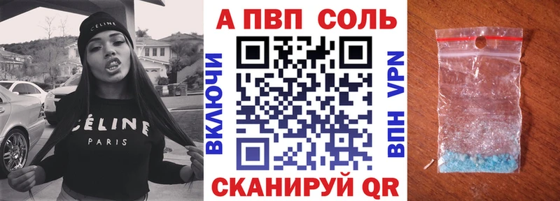 Купить закладки Коркино Alpha PVP кристаллы
