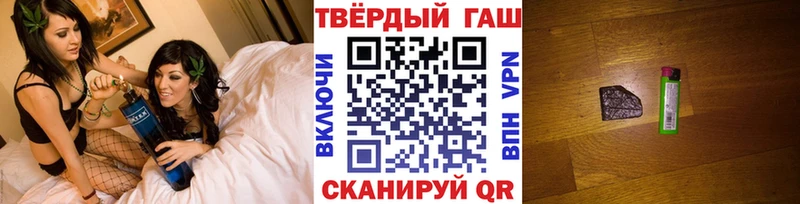 Купить  Коркино  Гашиш ice o lator 