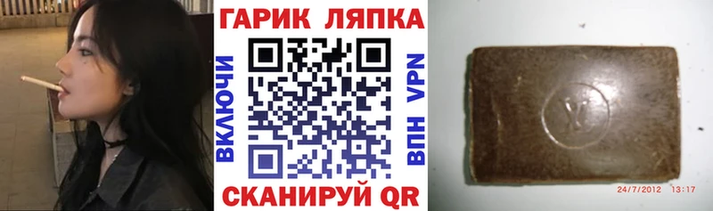 ГАШ хэш Коркино