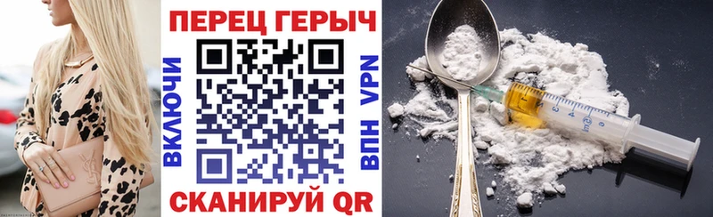 Купить где  Коркино  ГЕРОИН VHQ 