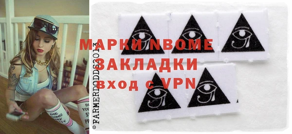 меф Зерноград
