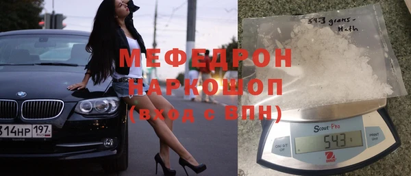синтетический гашиш Зеленокумск