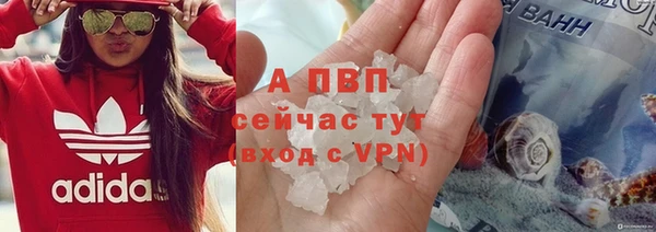 синтетический гашиш Зеленокумск