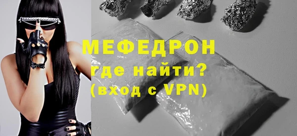 мефедрон VHQ Зеленодольск