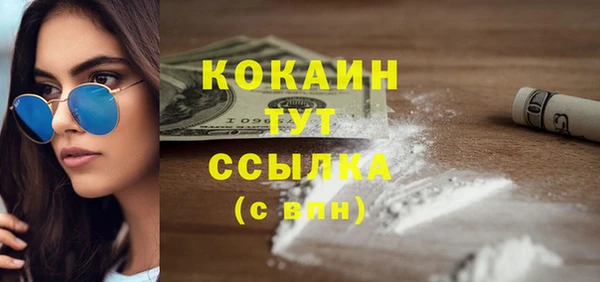 мефедрон VHQ Зеленодольск