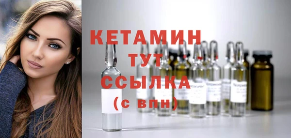 синтетический гашиш Зеленокумск