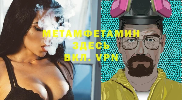 синтетический гашиш Зеленокумск