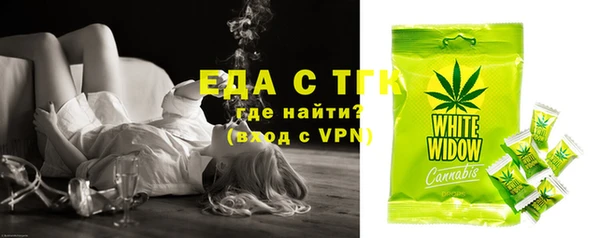 синтетический гашиш Зеленокумск