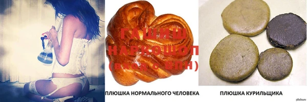 меф Зерноград