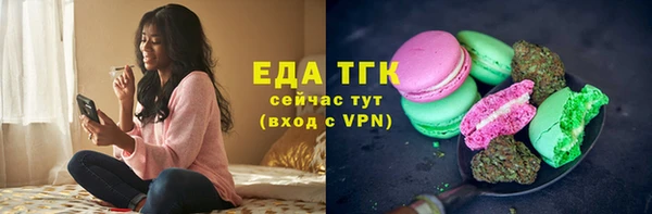 меф Зерноград