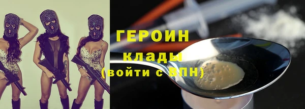 синтетический гашиш Зеленокумск