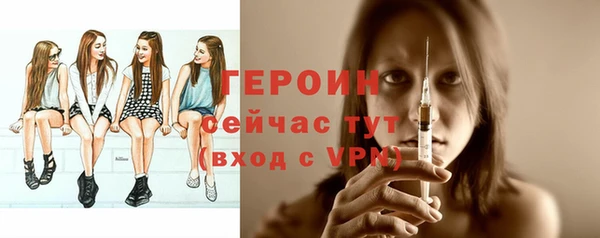 мефедрон VHQ Зеленодольск