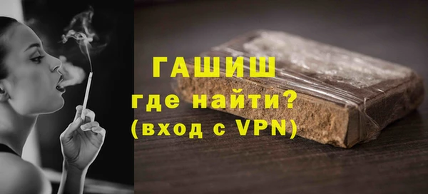 мефедрон VHQ Зеленодольск