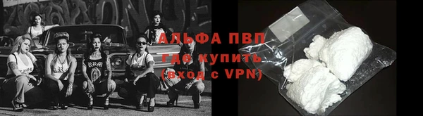 меф Зерноград