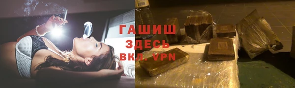меф Зерноград