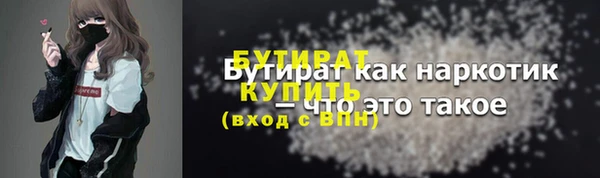 синтетический гашиш Зеленокумск
