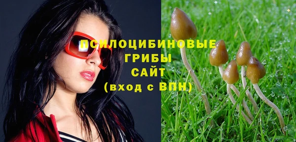 мефедрон VHQ Зеленодольск