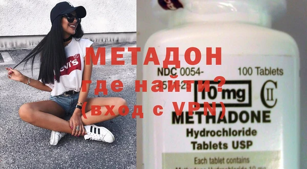 мефедрон VHQ Зеленодольск