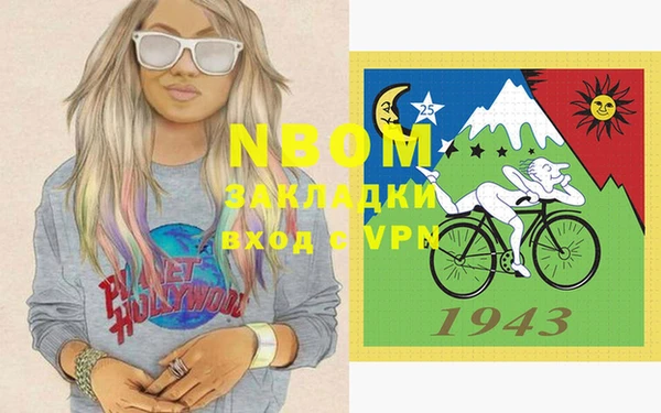 синтетический гашиш Зеленокумск