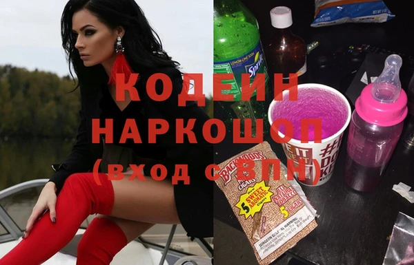 мефедрон VHQ Зеленодольск