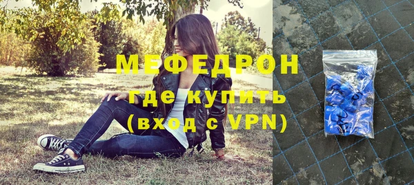 мефедрон VHQ Зеленодольск