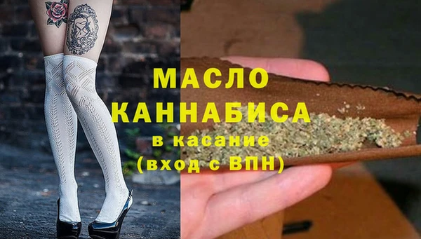 синтетический гашиш Зеленокумск