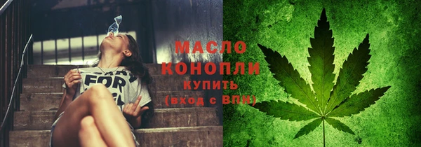 синтетический гашиш Зеленокумск