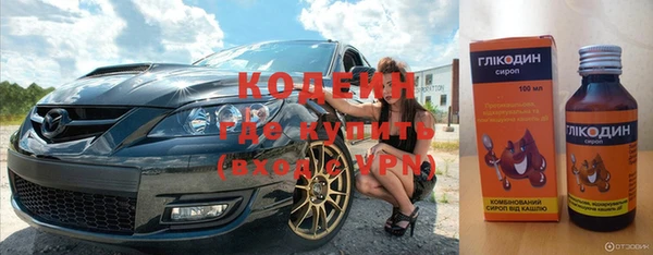 мефедрон VHQ Зеленодольск