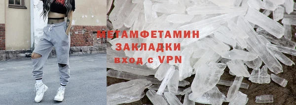 синтетический гашиш Зеленокумск