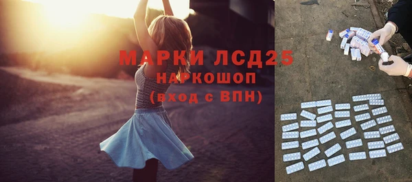 синтетический гашиш Зеленокумск