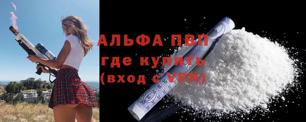 меф Зерноград