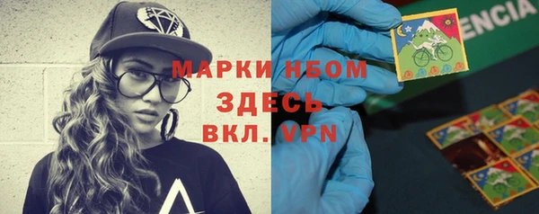 меф Зерноград