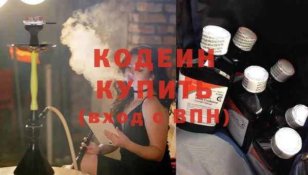 меф Зерноград