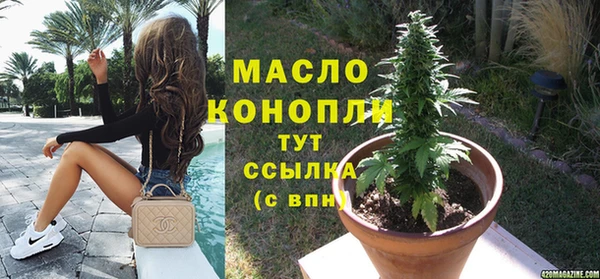 кокаин Инта