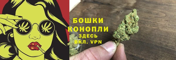 мефедрон VHQ Зеленодольск
