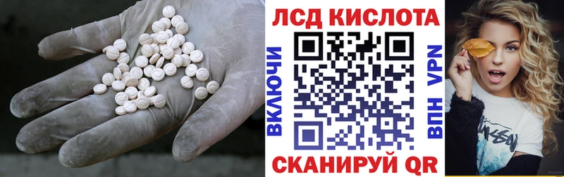 Купить закладки  Коркино  LSD-25 экстази ecstasy 