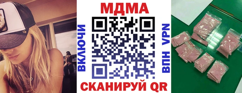 Купить закладки  Коркино  МДМА crystal 
