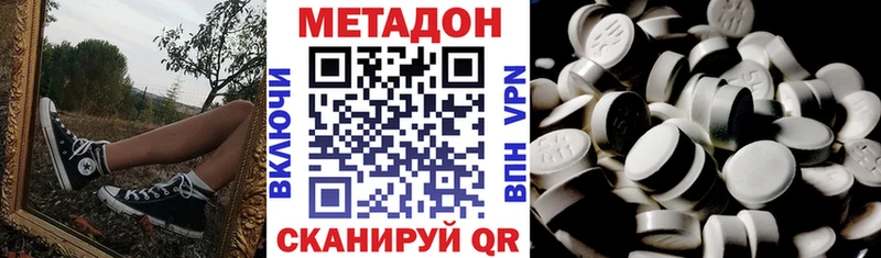 Купить  Коркино  Метадон VHQ 