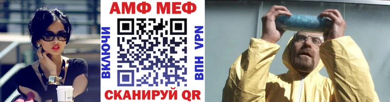 Метамфетамин витя  Купить  Коркино 