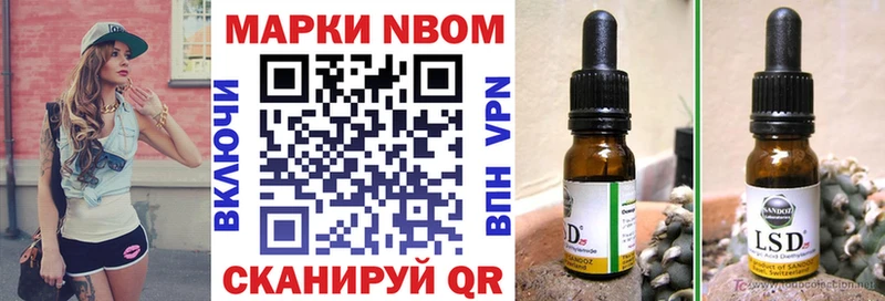 Наркотические марки 1,5мг  Купить закладки  Коркино 