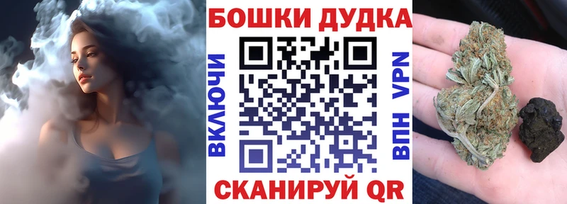 МАРИХУАНА семена  Купить где  Коркино 